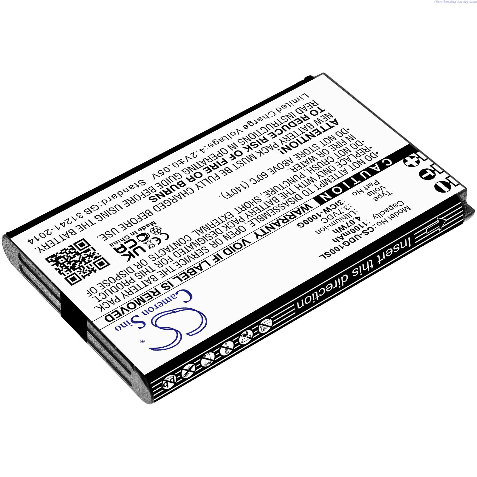 Phone Battery Replacement - UniData ICW-1000G, WPU-7800, Incom ICW-1000G용 교체용