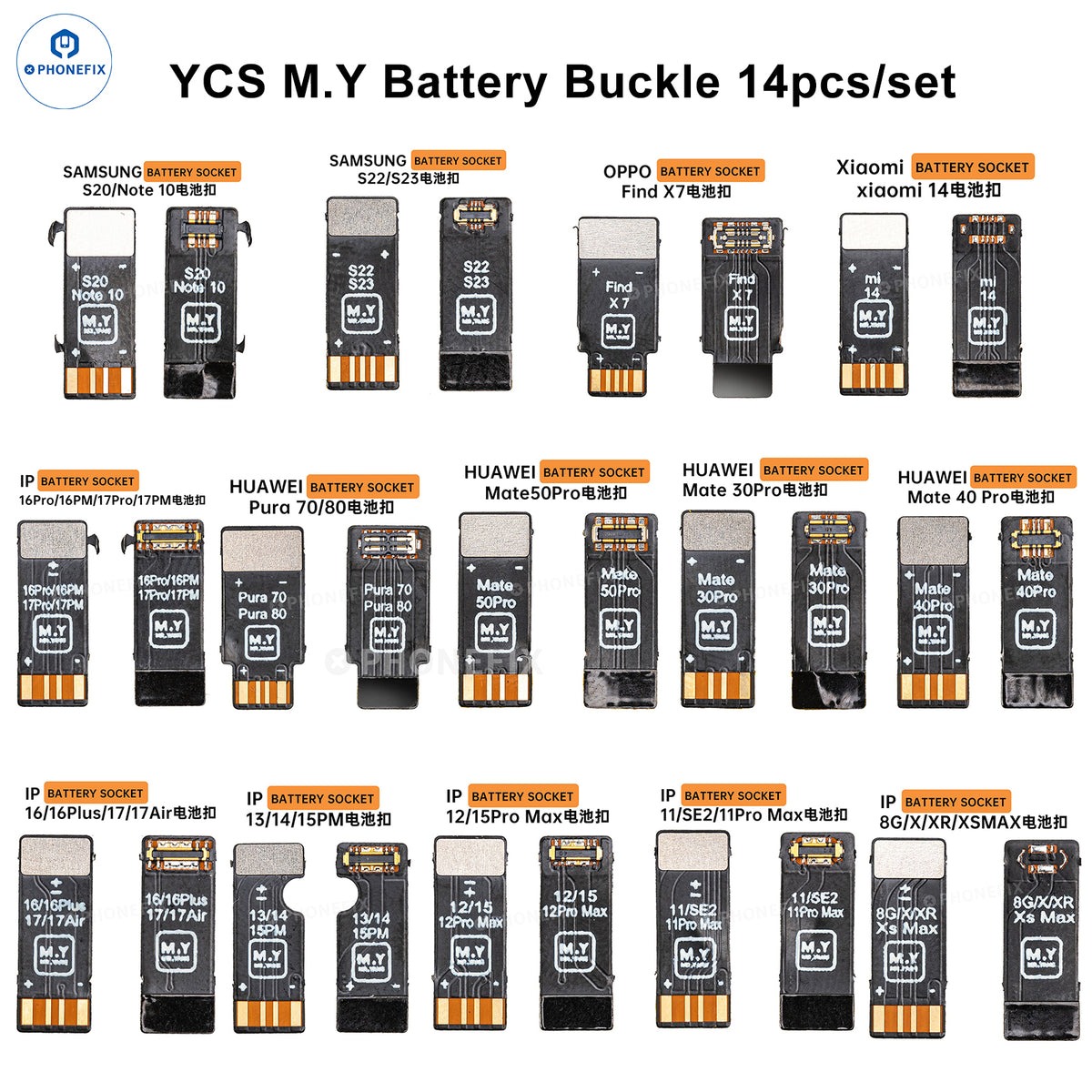 Phone Battery Replacement - 양씨(M.Y) 휴대폰 수리 배터리 버클 세트