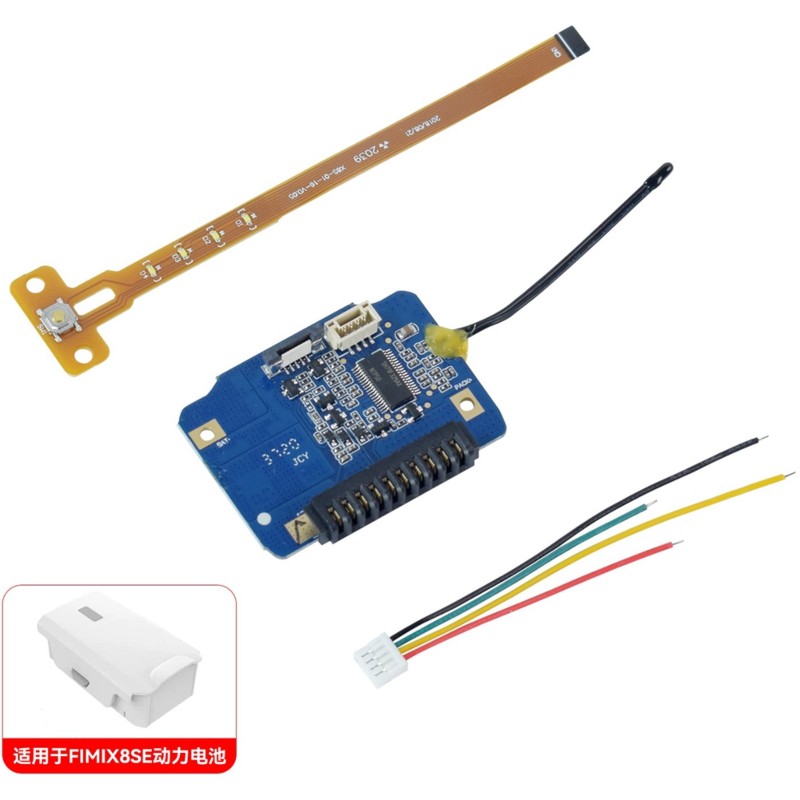 Phone Battery Replacement - 【전화 액세서리】FIMI X8SE 2020/2022용 X8SE 드론