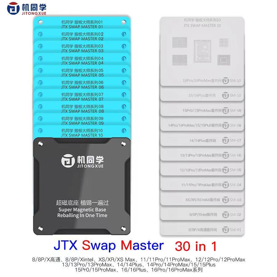 Electronics Repair Master - IP8/X/11/12/13/14/15/16 pro Max 용접 주석 플레이트