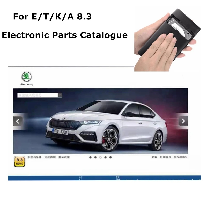 최신형 자동차 정비 도구 엘사윈 6.0 (ETKA 8. - Electronics Repair Parts 리뷰 및 가격